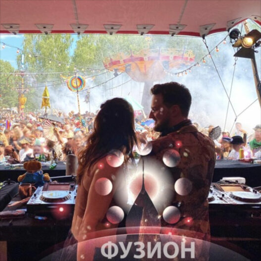 Frida Darko & Atric @ Seebühne – Fusion Festival 2022